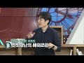 대표 김치코인이라 불리는 페이코인 상장폐지 위기 위기의 k 코인 이대로 무너질까 ｜고란 대표 김남석 대표 김동환 대표 ｜ 버추얼토크 가상자산 시즌 2