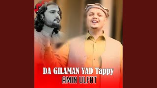 Da Gilaman Yad