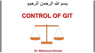 شرح مبسط ل Control of GIT #git_physiology #طبيب_سوداني_TSD