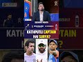 kathputli captain hai suryakumar yadav suryakumaryadav indvseng gautamgambhir