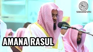 Amana rasul:sheikh shuraim | surah al baqarah | beautiful quran recitation | The holy dvd.