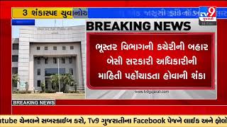 One more espionage scam exposed in Navsari; police complaint against 5 Whatsapp group admin |TV9News