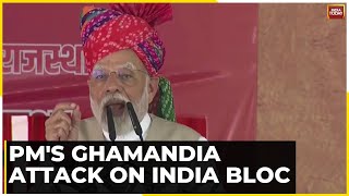 PM Modi Sounds Poll Buggle In Rajasthan | PM's Ghamandia Attack On INDIA Bloc