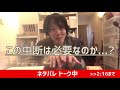 架空の作者を設定 セルバンテス ドン・キホーテ 4 7 【 文学youtuber ムー の 文学マップ 010】【 おすすめ 海外文学 古典文学 】【 スペイン文学 】【書評】