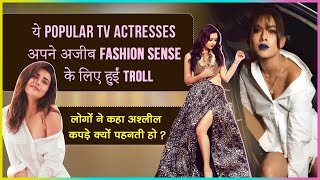 Top TV Actresses Got TROLLED After Wearing REVEALING Outfits | Hina, Rashami, Nia, Karishma & More