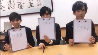 【TFBOYS】《「一直播」「心動一下」明星盛典》TFBOYS後台直播《清唱「是你」+「青春修煉手冊」》