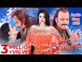 Dalta Yo Jinay Da Had De Song | Khanabadosh | Jahangir Khan, Deedar Multani | Pashto Song