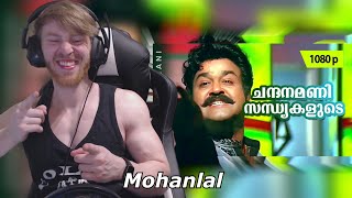 Chandanamani | Praja | Mohanlal | Biju Menon | Cochin | Babu Namboothiri • Reaction By Foreigner