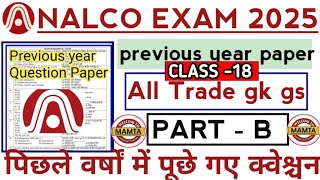 07-Nalco jot previous year question paper/nalco previous year question paper/nalco GK GS Paper 2025