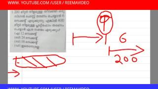 7.Psc maths coaching - കണക്ക്  7 - വേഗത  -1