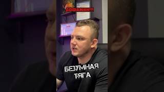 Безумие зависимого / Непреодолимая тяга / Дофамин