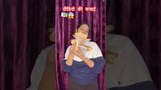 आपको सबसे जादा खुस कोन रखता है 💶💶#viralvideo #trending #ytshorts #viralvideo #trending