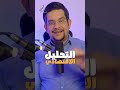 التحليل الاقتصادي في الاسواق المالية