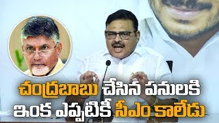 కోడెల దొరికిన దొంగ, చంద్రబాబు దొరకని దొంగ Ambati Rambabu Open Challenge To Kodela Siva Prasad