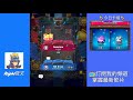 神奇寶箱 雷電寶箱開箱 特別加成金幣多~ 皇室戰爭 clash royale ep31