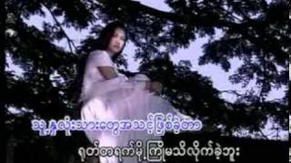 ႏွင္းေ၀းေဆာင္း