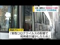 西鉄高速バス ダイヤ改正「佐賀ー福岡」大幅減便【佐賀県】 20 09 18 18 57