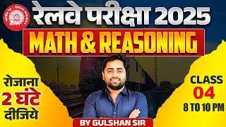 🔥MATH \u0026 REASONING LIVE 🔥 CLASS-04 | RAILWAY EXAMS 2025🔥GROUP-D | ALPCBT2 | NTPC | RPF BY GULSHAN SIR