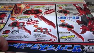 仮面ライダーゴースト 闘魂装填 DXサングラスラッシャー 2015 12 26