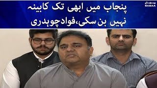 PTI worker Fawad Chaudhry press conference - SAMAA TV - 6 May 2022