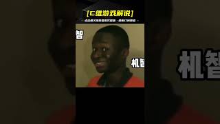 荒野狼群：生存之戰一觸即發