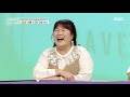 구해줘 숙소 그림 같은 외관 감탄을 부르는~ 강릉 오죽 정원 펜션 mbc 211006 방송