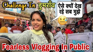 How to Vlog In PUBLIC without Fear | vlogging tips😎|Fearless vlogging in public #vlogging #fearless