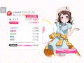 バンドリ！ガルパ ときめきエクスペリエンス！ expert full combo