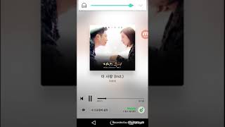 Mc시윤의 이사랑 inst - 다비치 - 태양의후예 ost part. 3 (KBS2 공사 창립 특별기획 수목드라마)