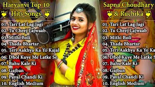 Dj Haryanvi Top 10 Hits Songs 2023 | Non Stop Songs 2023 | Haryanvi Songs Jukebox 2023 | Death Zone