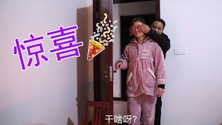 结婚两周年纪念日，老公为明明准备了一份惊喜礼物，看着真温馨【五夜】