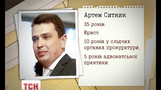 Директором антикорупційного бюро став Артем Ситник, золотий медаліст сільської школи