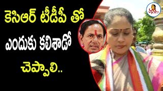 Vijayashanthi Sensational Comments On Kcr | Face To Face | Vanitha News | Vanitha TV