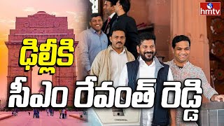 CM Revanth Reddy Delhi Tour | ఢిల్లీకి సీఎం రేవంత్ రెడ్డి  | hmtv