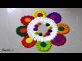 very easy and attractive multicolored kolam for festivals rangoli by sneha j