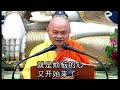 劈柴🪵力道不够，劈不下去，无法单刀直入。