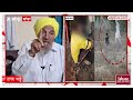 farmer leader joginder singh ugrahan live ਕਿਸਾਨ ਆਗੂ ਉਗਰਾਹਾਂ ਮਨਜੀਤ ਘਰਾਚੋਂ ਦੇ ਮਾਮਲੇ ਤੇ ਹੋਏ live