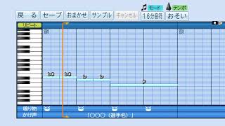 【パワプロ２０１８】応援曲　ギャバン→狙い打ち