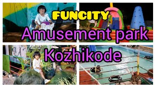 കോഴിക്കോട് കുട്ടികൾക്കായി Amusement പാർക്ക്‌ ||Funcity Amusement Park in Kozhikode ||