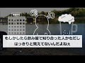 元カノ「貴方の旦那の子供を妊娠した、離婚してｗ」といい、親族を連れてきた→実はもう旦那は亡くなっている事を告げると…【2ch修羅場スレ・ゆっくり解説】