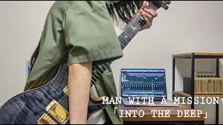 MAN WITH A MISSION / INTO THE DEEP  弾いてみた (guitar cover)