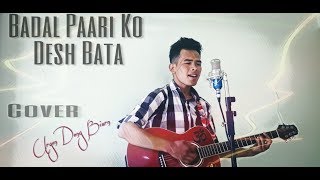 Badal Paari Ko Desh Bata/Raju Lama/Cover - Urgen Dong{Biurn}