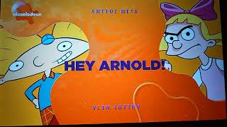 Nickelodeon Greece - Hey Arnold! Up Next Bumper (2024)