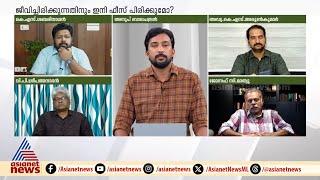 'യഥാർത്ഥത്തിൽ കിഫ്‌ബി എന്നൊരു സാധനമില്ല, വെറുതേ ഒരു പേരിട്ട് വിളിക്കുന്നു എന്നേയുള്ളൂ'