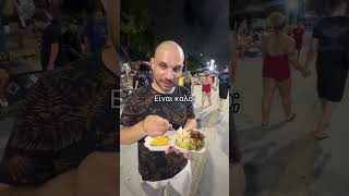 Φαγητά του Δρόμου στη Fortaleza! Street Food in Fortaleza!