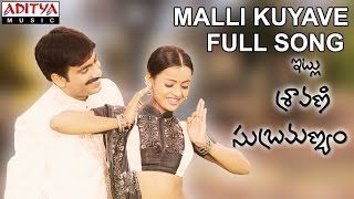 Malli Kuyave Full Song II  Itlu Sharavani Subrahmanyam Movie II Ravi Teja, Tanurai