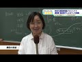 さいきっちnews　2023年7月5日