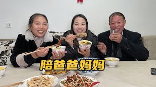 回家陪爸妈简单吃个折耳根腊肉配包谷饭，真的太幸福，你们喜欢吗