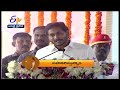 1 PM | ETV 360 | News Headlines | 20th August 2022 | Etv Andhra Pradesh