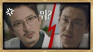 [과잉진.. 료??] 최원영(Choi Won-young)의 팩폭에 매우 언짢은 정준호(Jung Joon-ho) SKY 캐슬(skycastle) 8회